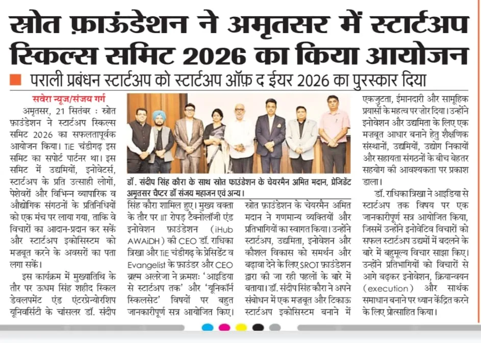 SROT Startup Skills Summit 2026