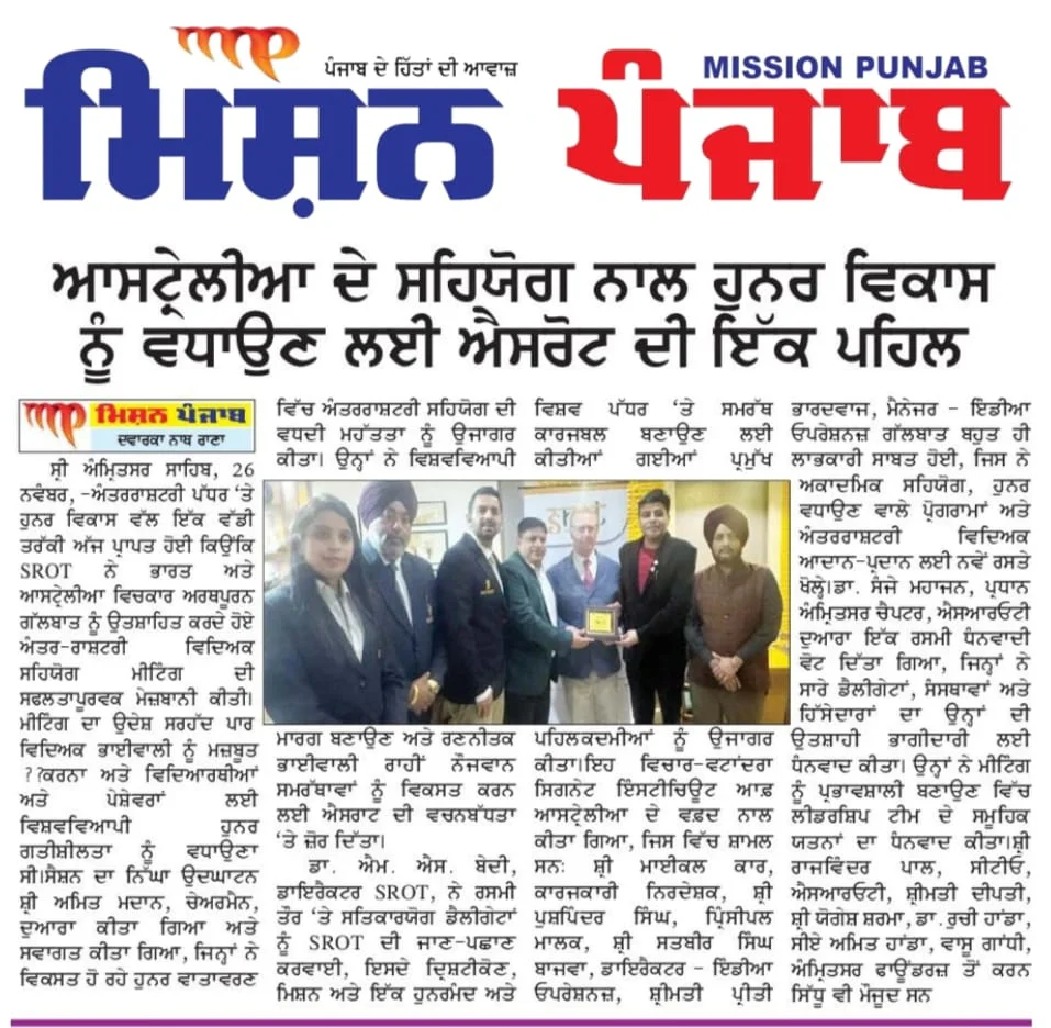 SROT Hosts Australia Education Meet